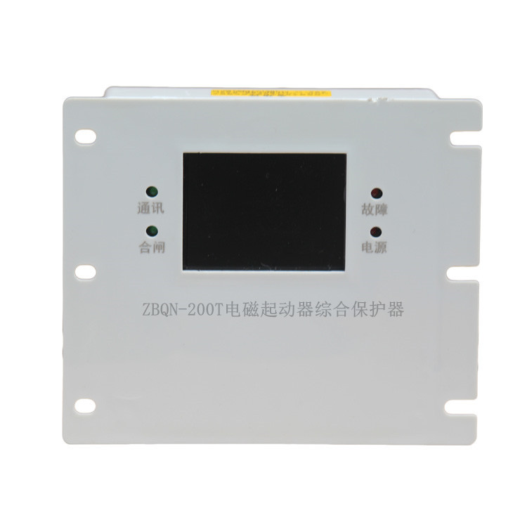ZBQN-200T電磁起動器綜合保護器 礦用防爆開關保護裝置