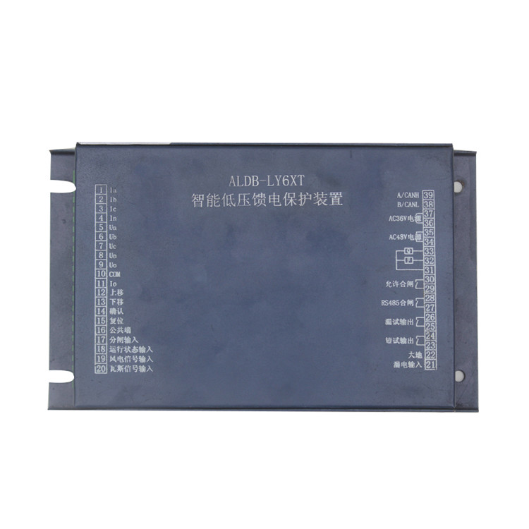 ALDB-LY6XT智能低壓饋電保護裝置 礦用開關保護器