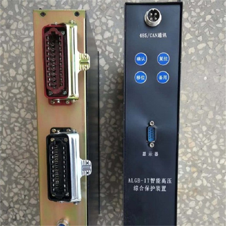 ALGB-1T智能高壓綜合保護(hù)裝置 礦用防爆開關(guān)保護(hù)器