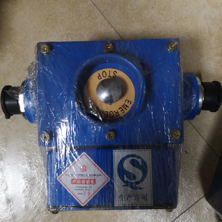 KHJ24(A)礦用本安型急停開關-中信重工開誠智能裝備有限公司