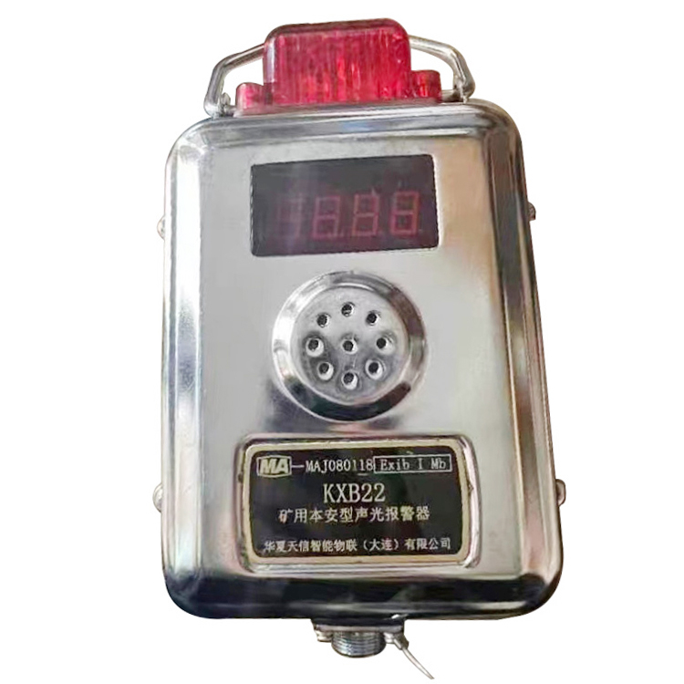 KBX22礦用本安型聲光報警器-華夏天信智能物聯有限公司