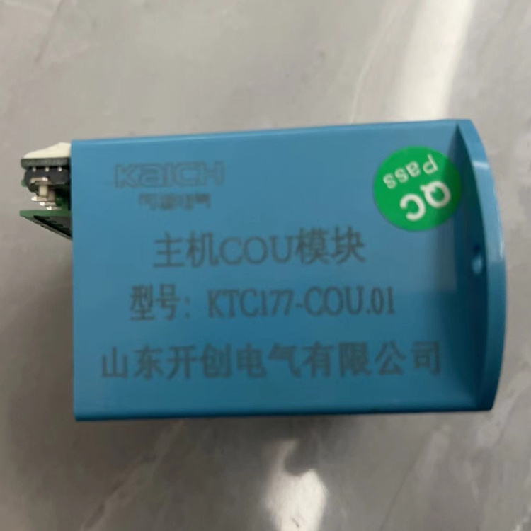 KTC177-COU.01主機COU模塊-山東開創電氣有限公司