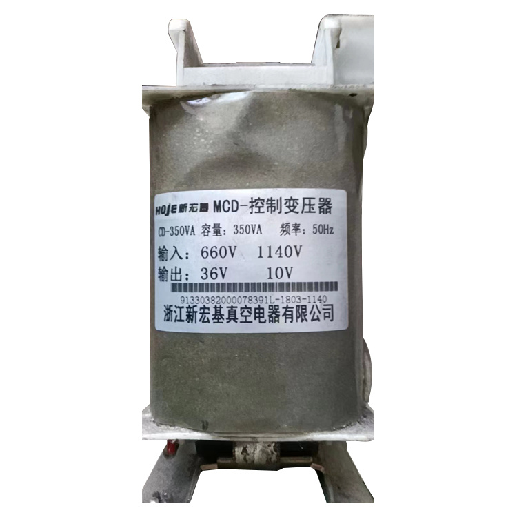 MCD-350VA控制變壓器-浙江新宏基真空電器有限公司