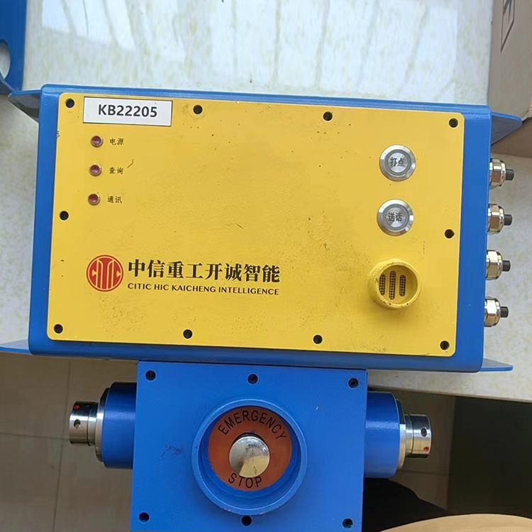 KTK24(B)礦用本安型擴音電話-平安開誠智能安全裝備有限責任公司