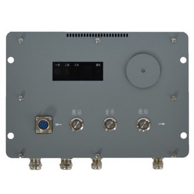 KT182-Z礦用機車通信信號裝置主機-荊州紫辰通信科技有限公司