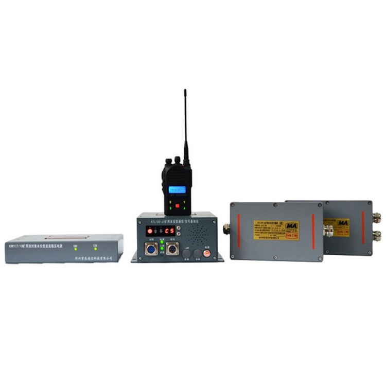 KTL150漏泄通信信號系統-荊州紫辰通信科技有限公司