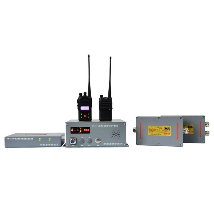 KTL151漏泄通信信號系統-荊州紫辰通信科技有限公司