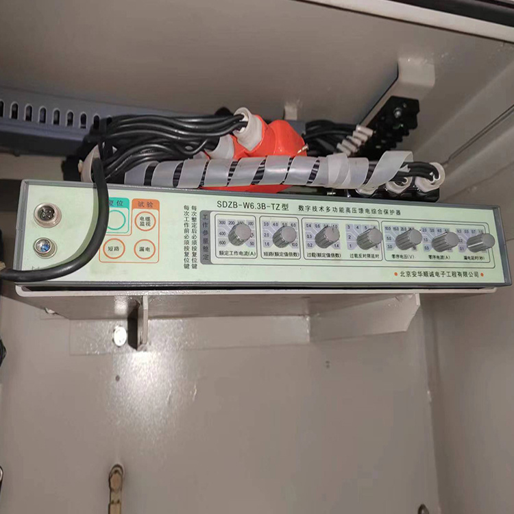 SDZB-W6.3B-TZ型數字技術多功能高壓饋電綜合保護器-北京安華順誠電子工程有限公司