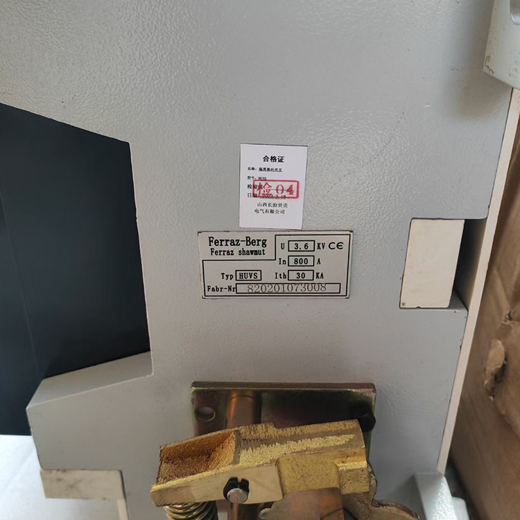 HUVS-Z／3600／800A隔離換向開關3.6KV-山西長治貝克電氣有限公司