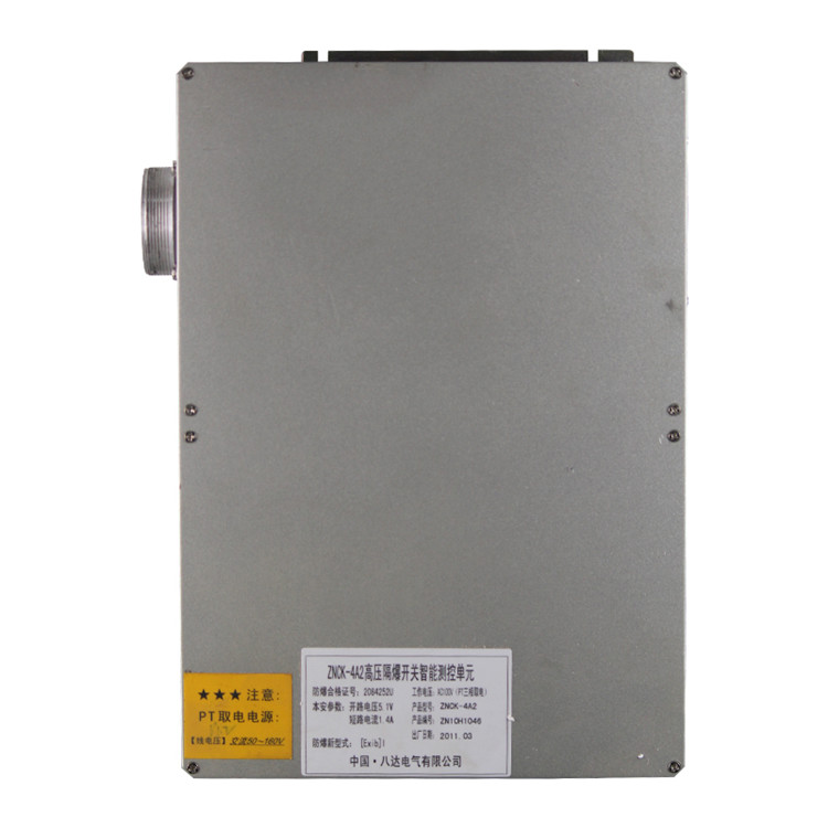 ZNCK-4A高壓隔爆開關(guān)智能測控單元-八達電氣有限公司