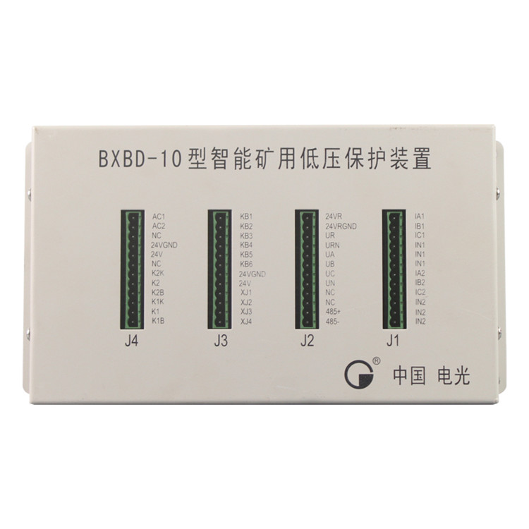 BXBD-10型智能礦用低壓保護裝置-電光防爆科技股份有限公司