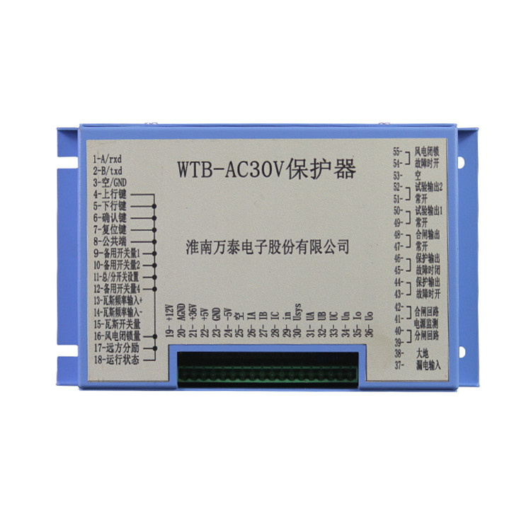 WTB-AC30V保護器-淮南萬泰電子股份有限公司