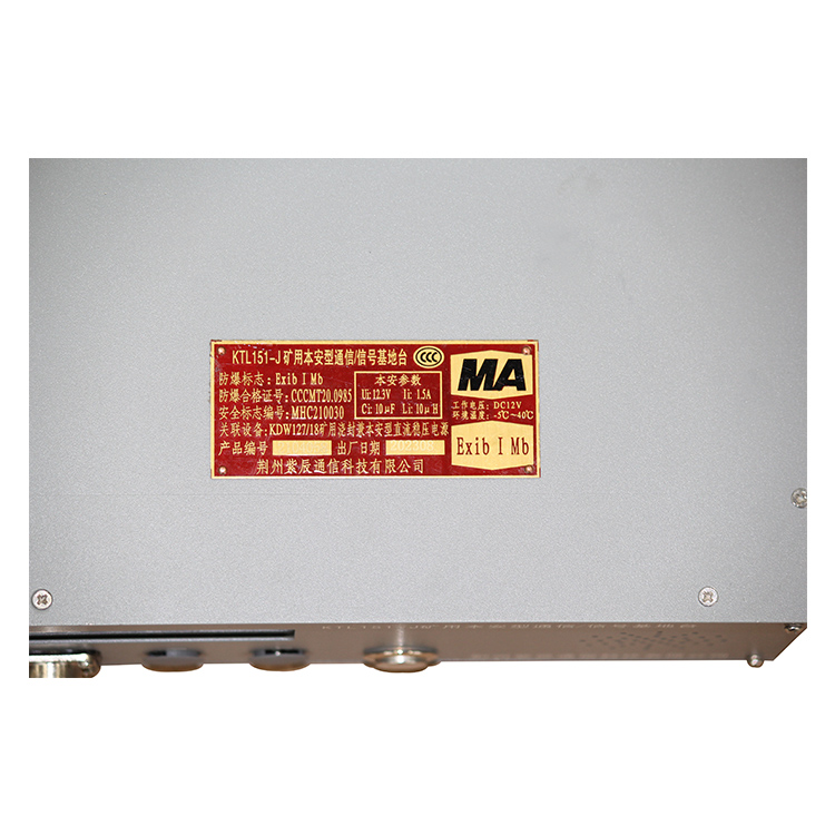 KTL151-J礦用本安型通信／信號基地臺-荊州紫辰通信科技有限公司