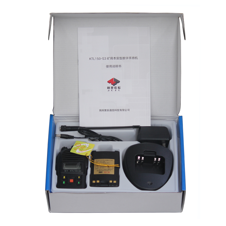 KTL150-S3礦用本安型數字手持機-荊州紫辰通信科技有限公司