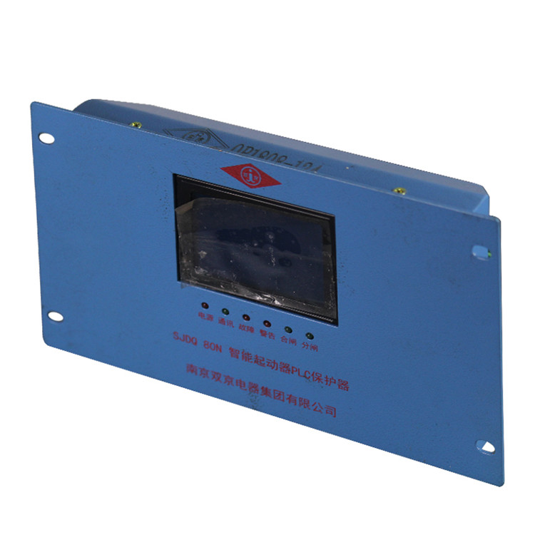 SJDQ80N智能起動(dòng)器PLC保護(hù)器-南京雙京電器集團(tuán)有限公司