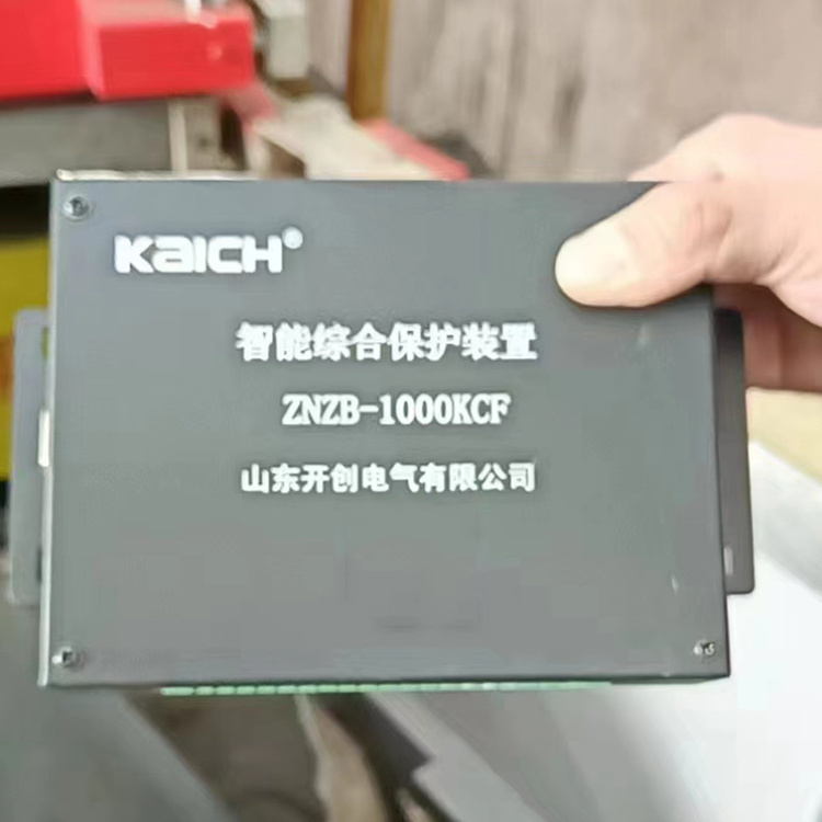 ZNZB-1000KC智能綜合保護裝置-山東開創電氣有限公司