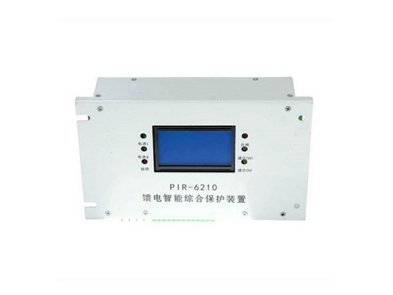 PIR-6210礦用隔爆兼本質安全型真空饋電開關綜合保護裝置_上海自動化控制設備有限公司