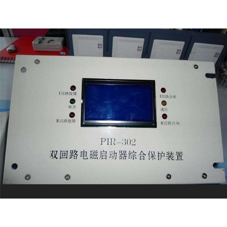 PIR-302雙回路電磁啟動器綜合保護裝置_上海頤坤自動化控制設備有限公司