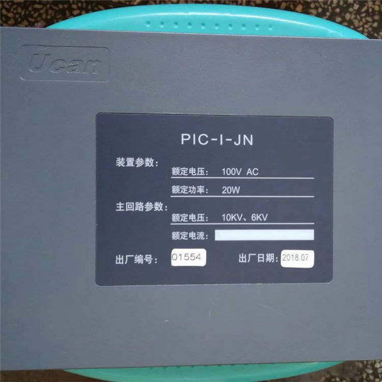 PIC-I-JN高壓配電微機綜合保護裝置_上海頤坤自動化控制設備有限公司