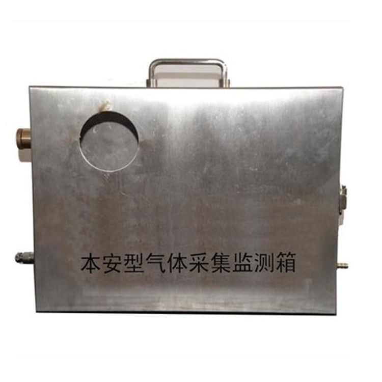 JSG6-C本安型氣體采集監測箱_上海頤坤自動化控制設備有限公司