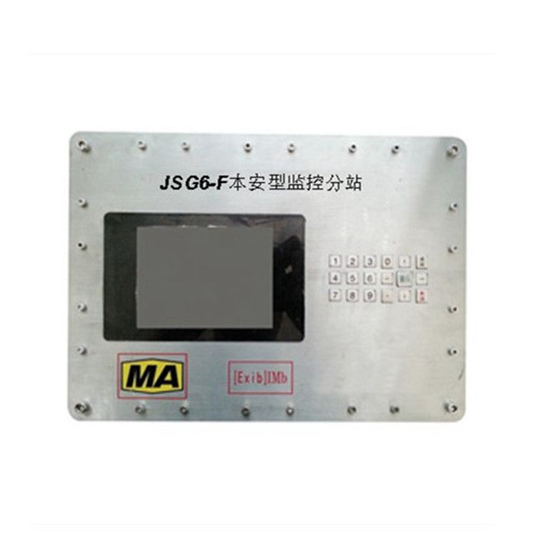 JSG6-F本安型監控分站_上海頤坤自動化控制設備有限公司