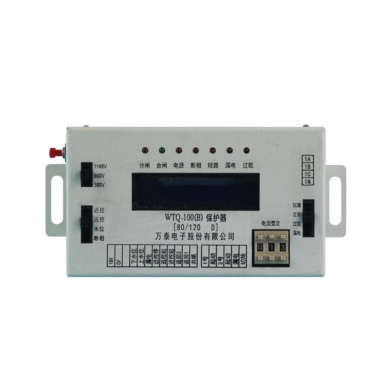淮南萬泰WTQ-100(B)保護器80/100N可逆_淮南萬泰電子股份有限公司