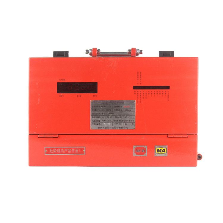 重慶梅安森KJ237-F型讀卡分站礦用人員定位管理系統含電源箱_重慶梅安森科技股份有限公司