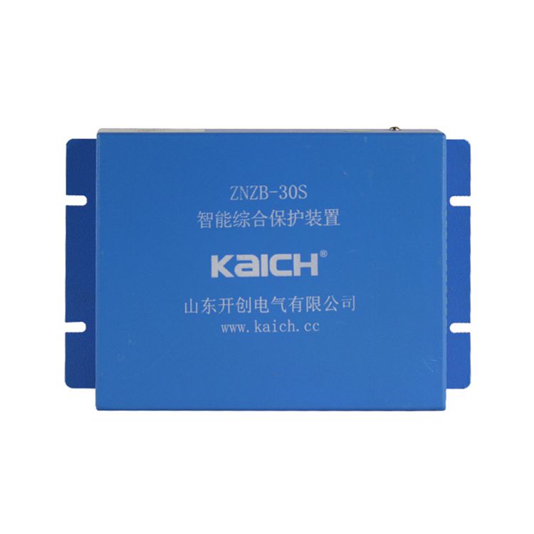山東開創ZNZB-30S智能綜合保護裝置礦用保護器_山東開創電氣有限公司