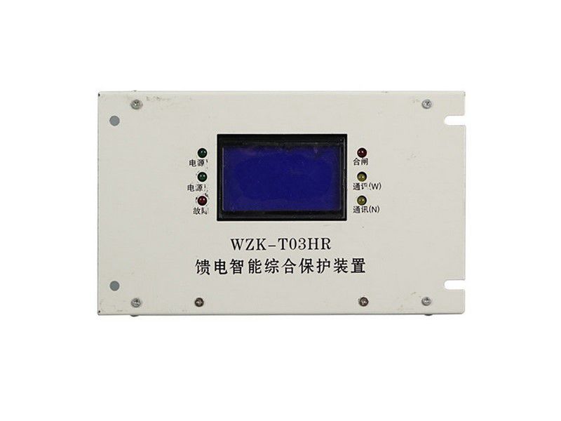 華榮科技WZK-T03HR饋電智能綜合保護裝置相關資訊詳情