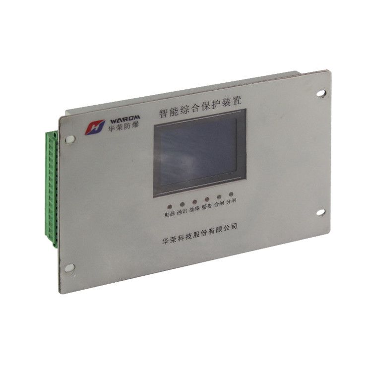 華榮科技產品HRD-3YA2T智能綜合保護裝置常見問題(圖3) 華榮科技產品HRD-3YA2T智能綜合保護裝置常見問題(圖3)