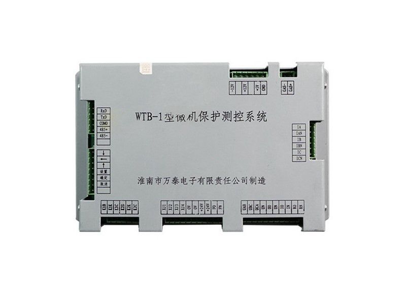 WTB-I保護器_淮南萬泰電子WTB-1型微機保護測控系統