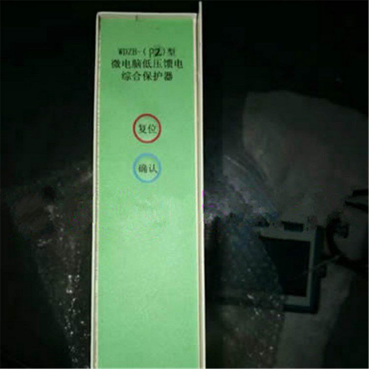 濟源煤炭高壓_WDZB-T1型微電腦低壓饋電綜合保護器(圖3) 濟源煤炭高壓_WDZB-T1型微電腦低壓饋電綜合保護器(圖3)