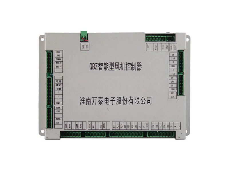 QBZ智能型風機控制器_淮南萬泰電子礦用保護器