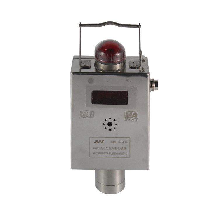 重慶梅安森GRG5礦用二氧化碳傳感器氣體監測傳感器