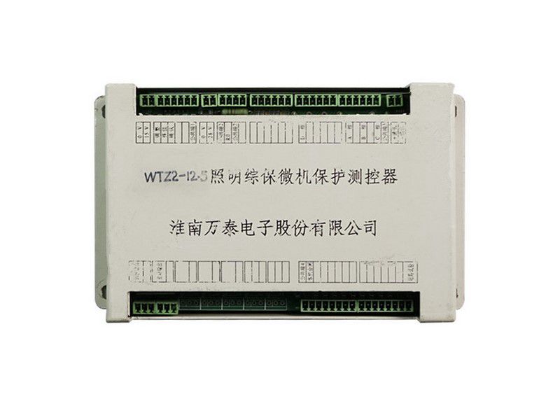 WTZ2-12.5照明綜保微機保護測控器_淮南萬泰礦用保護裝置