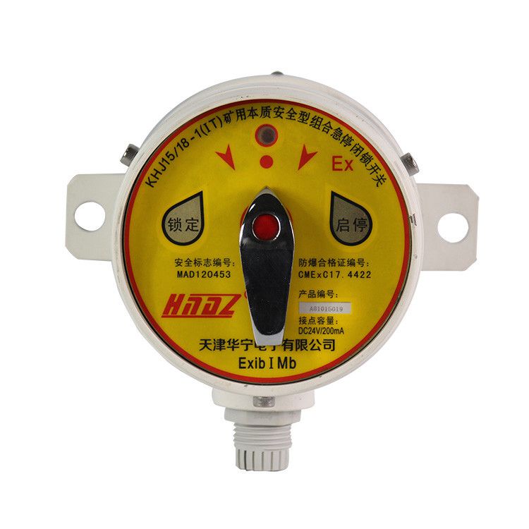 天津華寧電子KHJ15-18-1(IT)礦用本質(zhì)安全型組合急停閉鎖開關(guān)