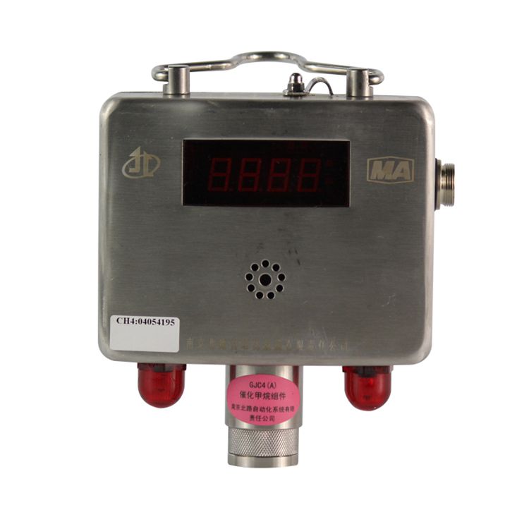 南京北路GJC4(A)低濃度甲烷傳感器礦用瓦斯監控系統