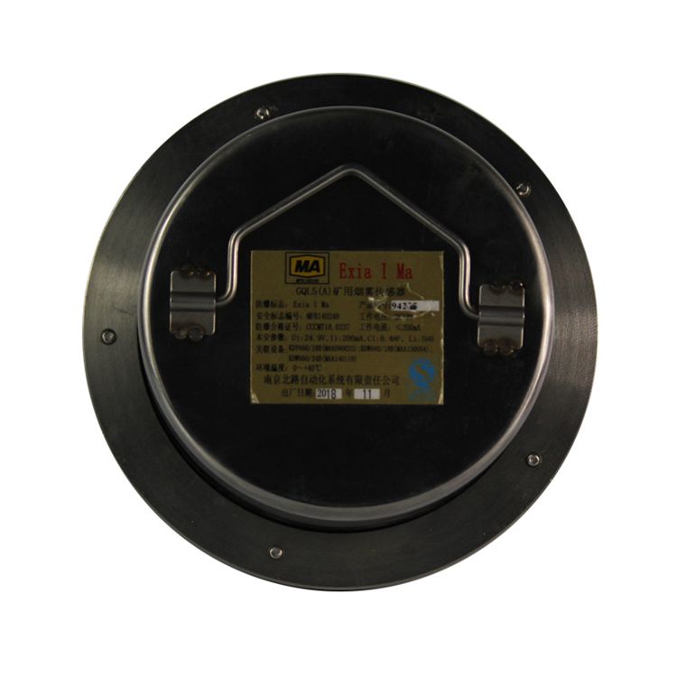 南京北路GQL5(A)礦用煙霧傳感器煤礦環境監測系統