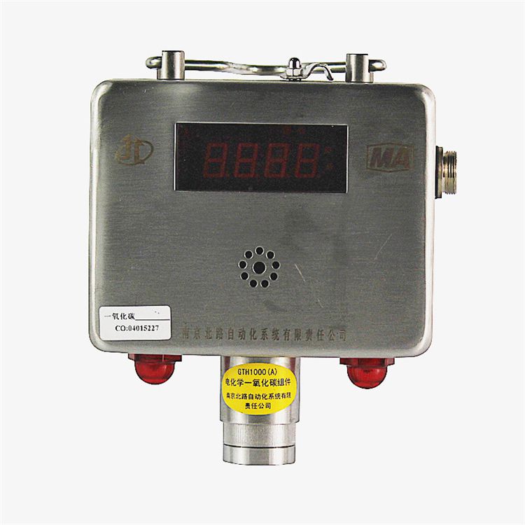南京北路GTH1000(A)礦用一氧化碳傳感器環境監控系統