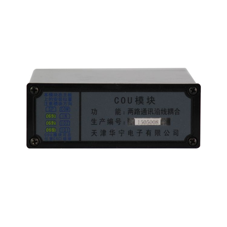 天津華寧COU模塊 兩路通訊沿線耦合KTC101-Z-05