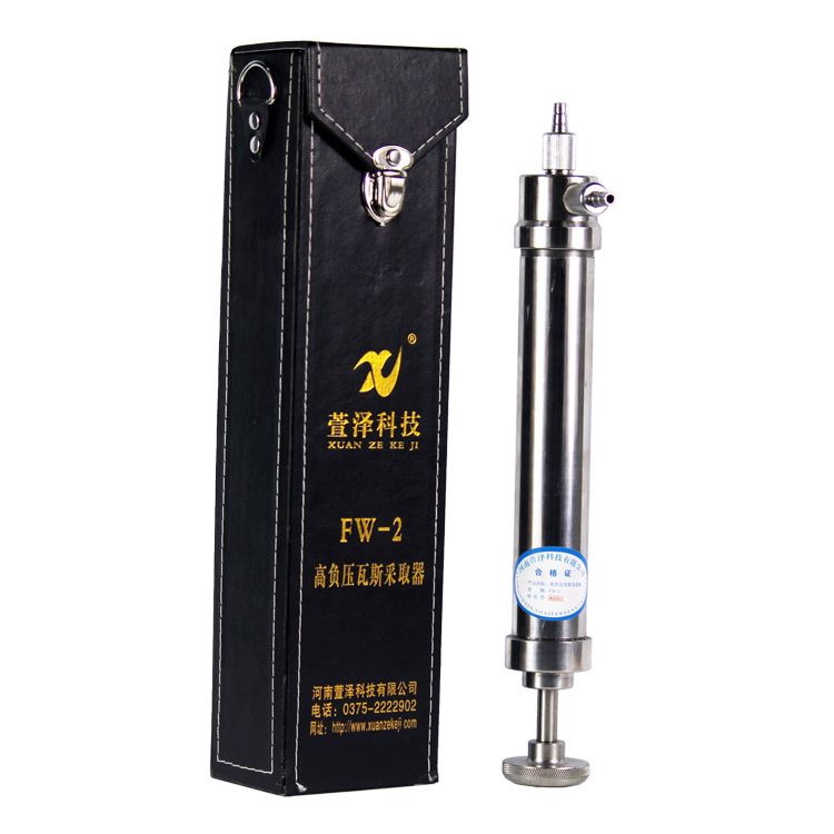 氣體采樣器負(fù)壓FW-2針筒式高負(fù)壓瓦斯采取器多氣體檢測抽放取樣器