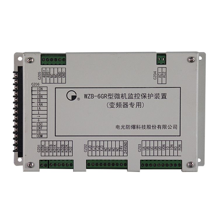 中國電光防爆WZB-6GR礦用保護器 微機監控保護裝置（變頻器專用）