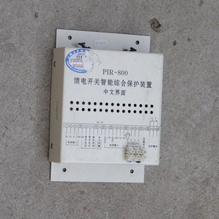 上海頤坤自動化PIR-800保護器 礦用饋電開關智能綜合保護裝置