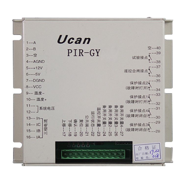 上海頤坤自動化PIR-GY保護器 礦用移動變電站高壓保護箱裝置