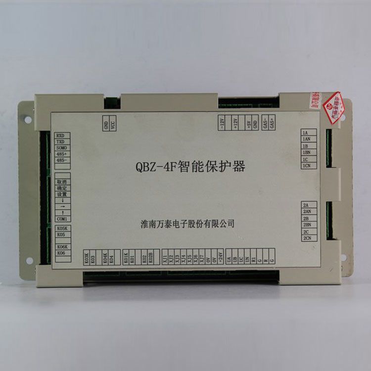 淮南萬(wàn)泰電子QBZ-4F保護(hù)器 礦用智能保護(hù)裝置