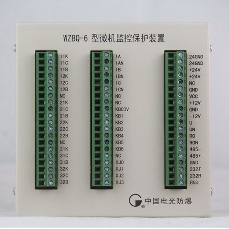 中國(guó)電光防爆WZBQ-6礦用保護(hù)器 微機(jī)監(jiān)控保護(hù)裝置