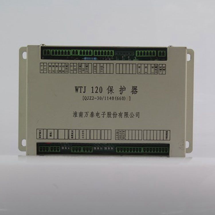 淮南萬泰電子WTJ120保護器 QJZ2-30/1140(600)N/60/80/120/200/300