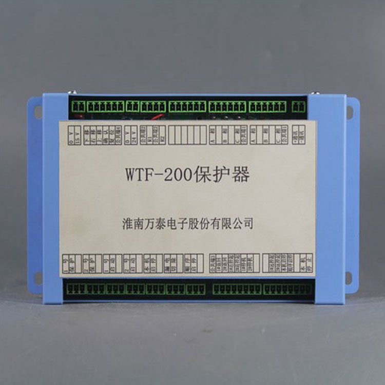 淮南萬泰電子WTF-200保護器 礦用風機保護裝置