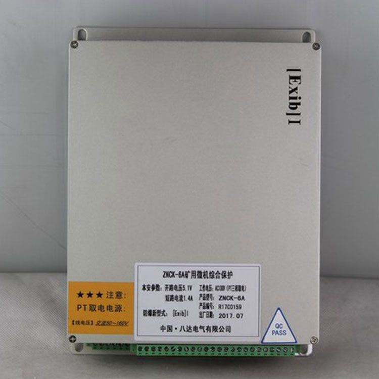八達電氣ZNCK-6A保護器 礦用微機綜合保護裝置