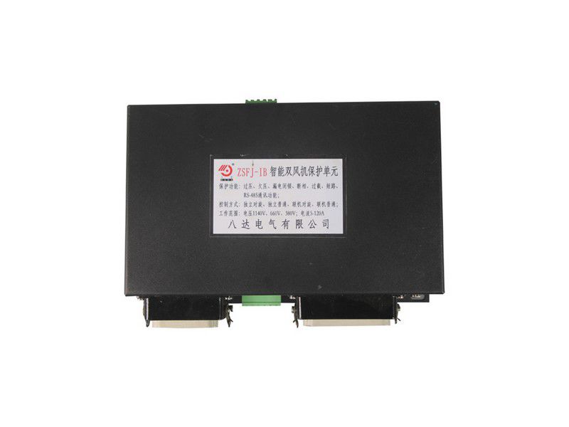 ZSFJ-IB智能雙風(fēng)機保護單元_八達電氣礦用保護器